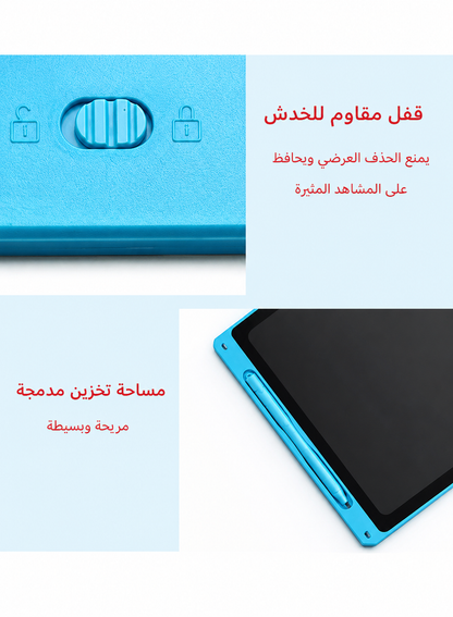 لوح كتابة LCD مقاس 11 بوصة للأطفال والطلاب | لوح رسم إلكتروني قابل للمسح مزود بشاشة ملونة لحماية العين